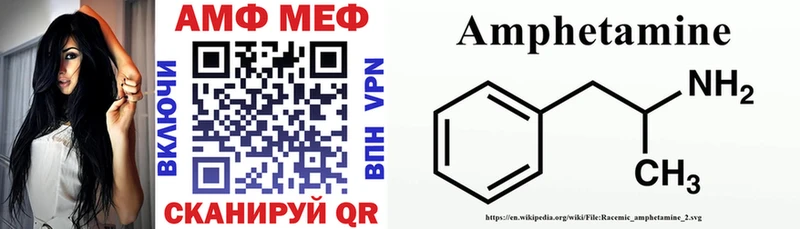 KRAKEN ссылки наркошоп это Telegram Амфетамин VHQ Талица