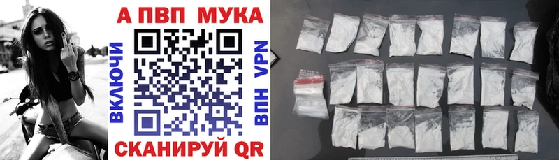 Альфа ПВП СК  Талица 