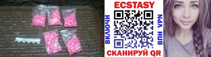 Экстази Cube  Талица 