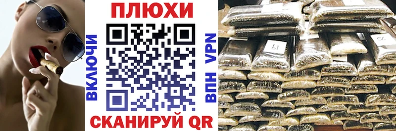Гашиш Cannabis  Талица 
