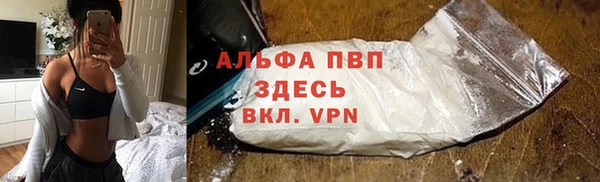 спайс Абинск