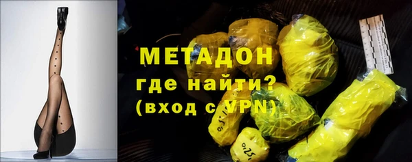 гидра Алзамай