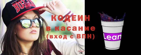спайс Абинск