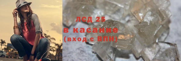 гидра Алзамай