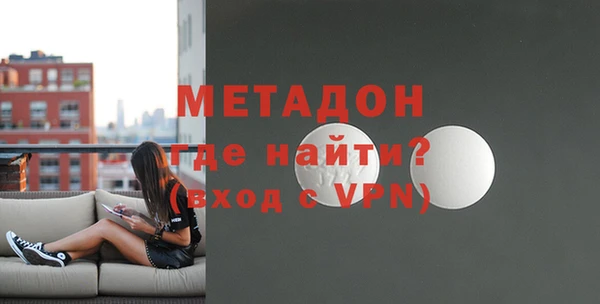 mdpv Алексин