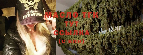 спайс Абинск