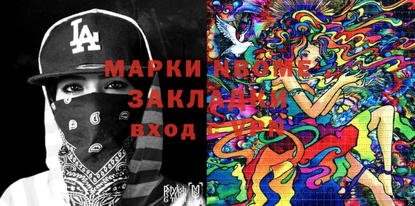 mdpv Алексин