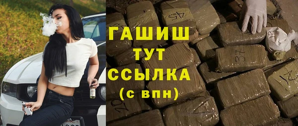 гашиш Алексеевка