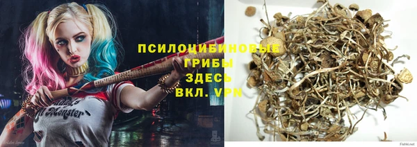 гашиш Алексеевка
