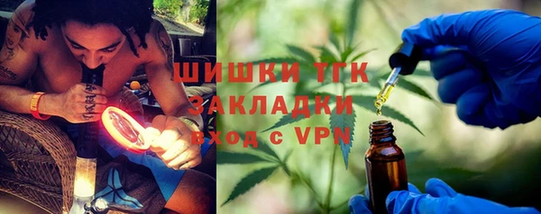 спайс Абинск