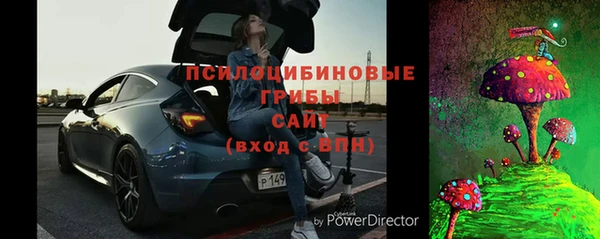 спайс Абинск