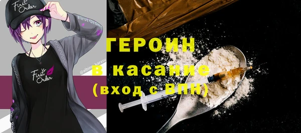 спайс Абинск