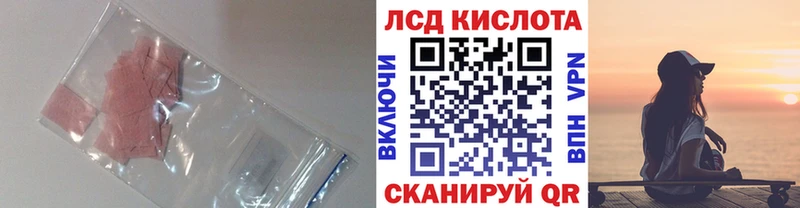 ЛСД экстази ecstasy  Талица 