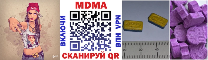 MDMA crystal  Талица 