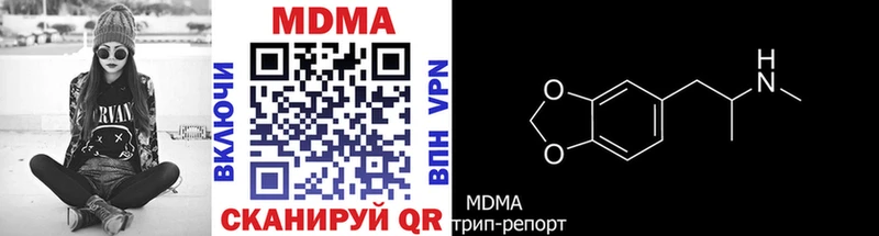 МДМА VHQ Талица