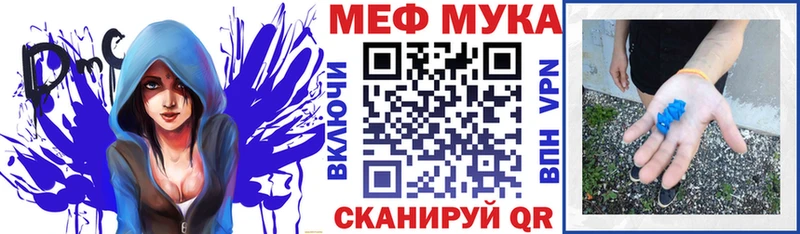 МЯУ-МЯУ mephedrone  продажа наркотиков  Талица 