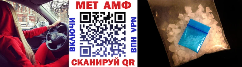 Метамфетамин Декстрометамфетамин 99.9% Талица