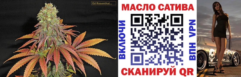 ТГК вейп  Талица 